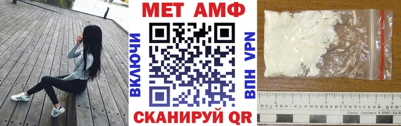 АМФЕТАМИН 97%  Приволжский 