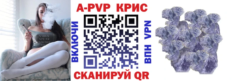 MEGA вход  Приволжский  А ПВП СК 