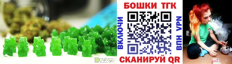Canna-Cookies марихуана наркошоп Приволжский