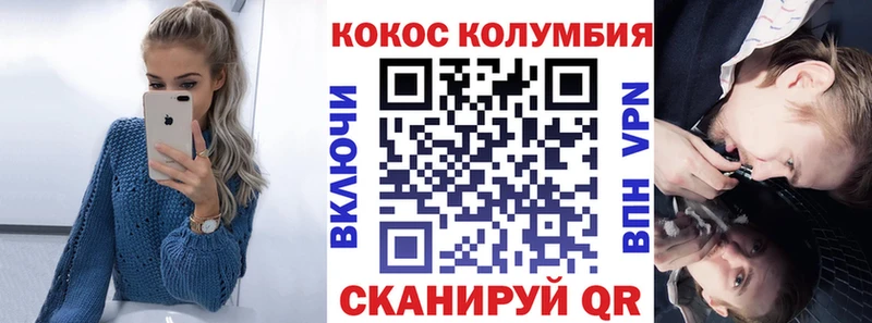КОКАИН 97%  Приволжский 