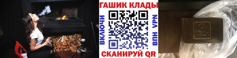 мориарти клад  даркнет сайт  Приволжский  ГАШ 40% ТГК  МЕГА зеркало 