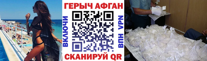 сколько стоит  hydra онион  Героин VHQ  Приволжский 
