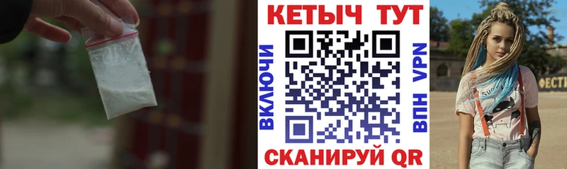как найти наркотики  Приволжский  KRAKEN сайт  Кетамин ketamine 