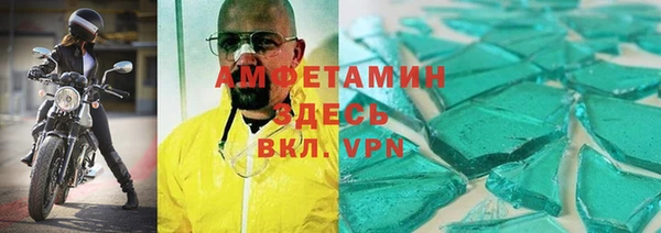 прущие крисы Абаза