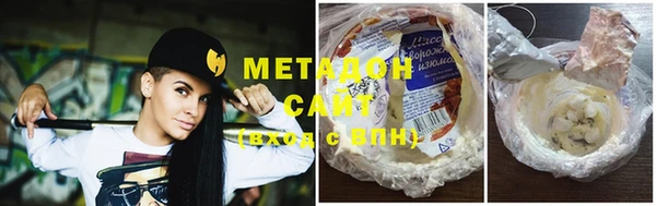 не бодяженный Абинск