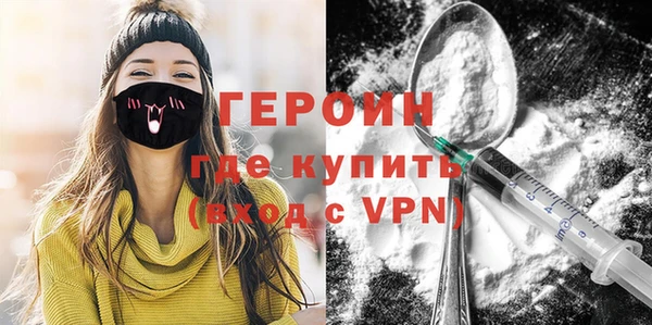 не бодяженный Абинск