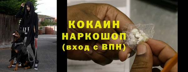 дживик Абдулино