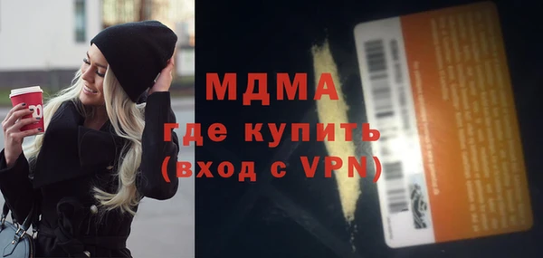 прущие крисы Абаза