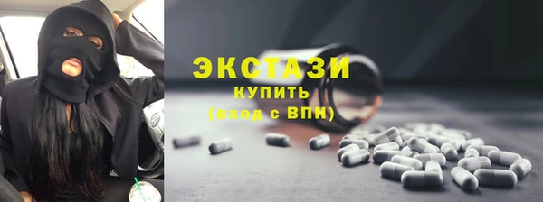 прущие крисы Абаза
