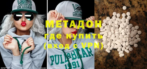 не бодяженный Абинск