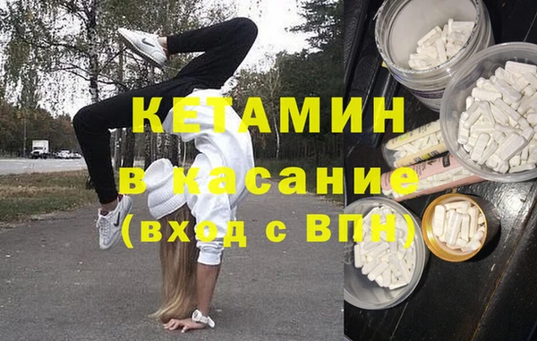 прущий лед Алексеевка