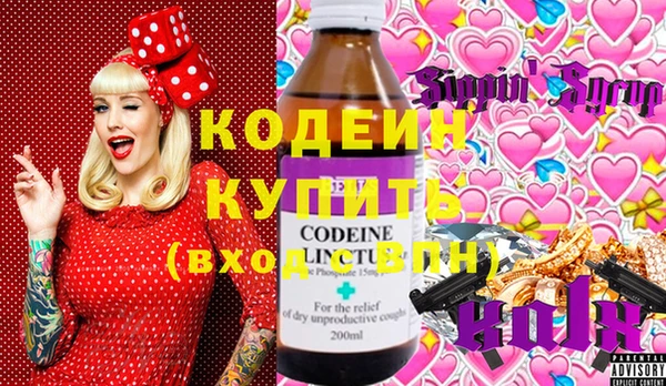 прущие крисы Абаза