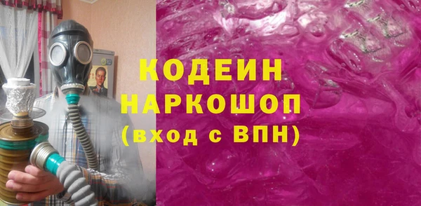 прущие крисы Абаза