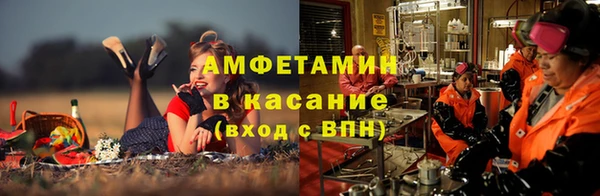 прущие крисы Абаза