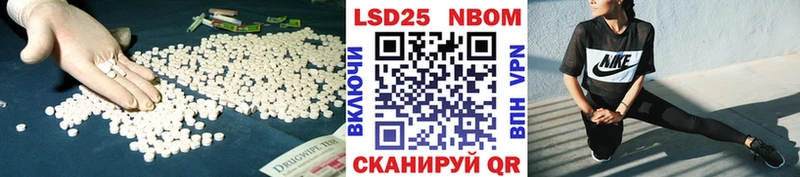 LSD-25 экстази кислота  Приволжский 