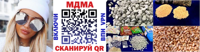 где купить   Приволжский  MDMA молли 