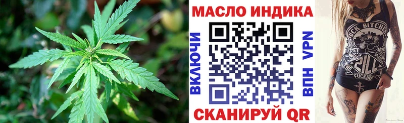 наркотики  Приволжский  ОМГ ОМГ зеркало  ТГК вейп с тгк 